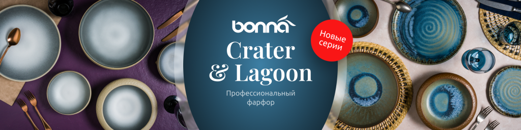 Bonna_Crater_Lagoon_2400x600.png Bonna_Crater_Lagoon_2400x600.png