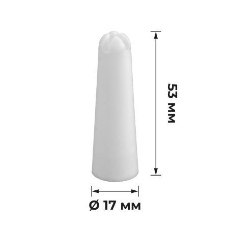 Насадка для сифона (кремера), пластик MasterWhip /1/