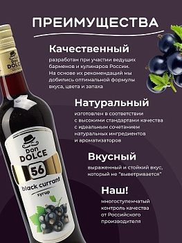 ch_smorodina_3
